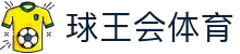 球盟会·qmh(中国)-官方网站